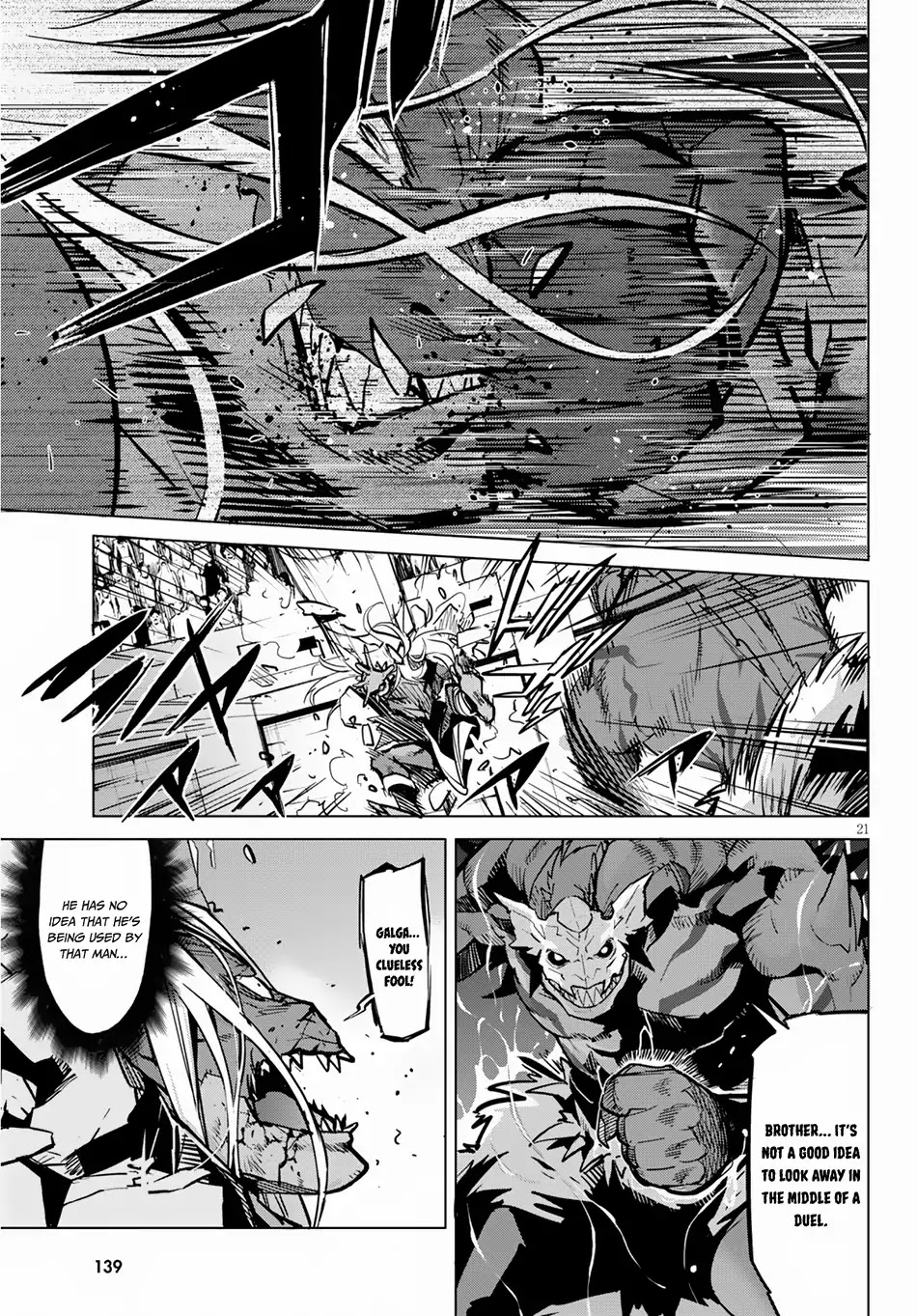 Game obu Familia – Family Senki Chapter 15 - Page 21