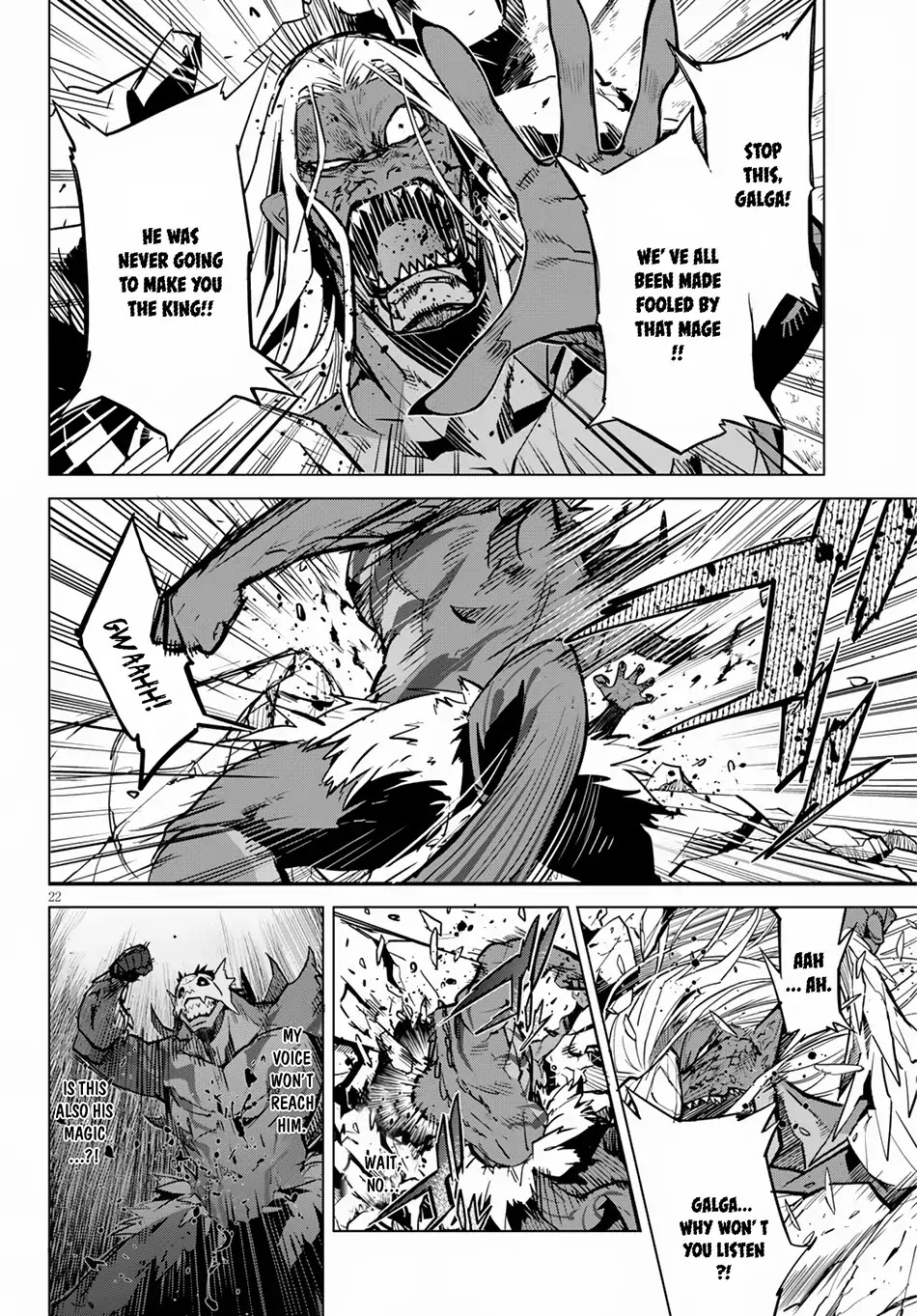 Game obu Familia – Family Senki Chapter 15 - Page 22