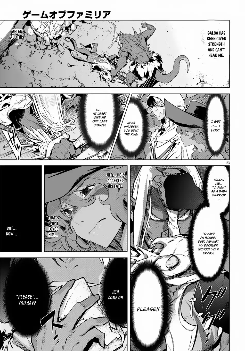 Game obu Familia – Family Senki Chapter 15 - Page 23