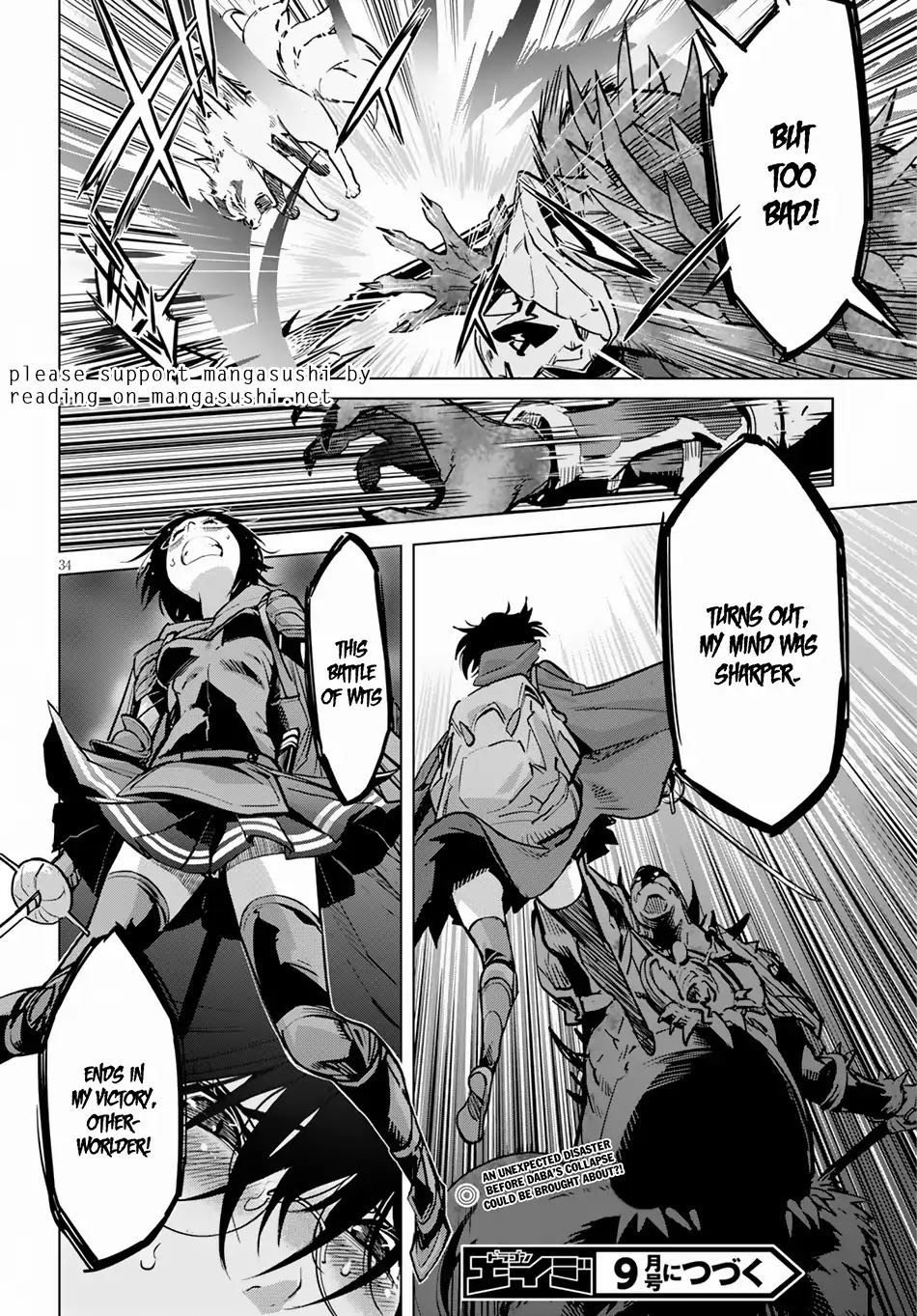 Game obu Familia – Family Senki Chapter 15 - Page 34