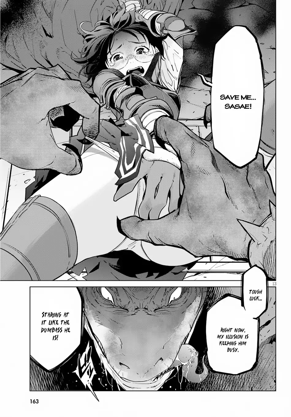 Game obu Familia – Family Senki Chapter 16 - Page 14