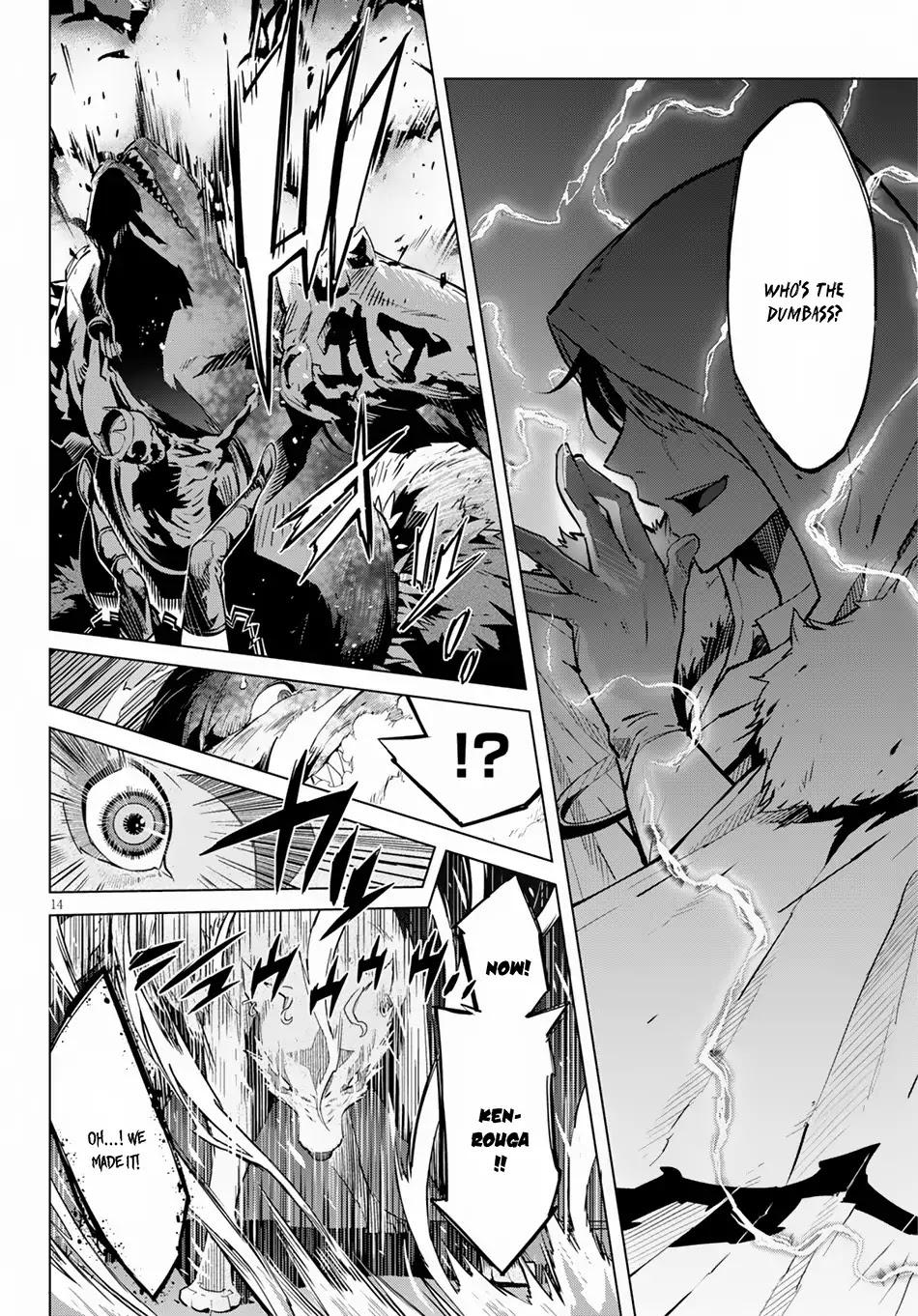 Game obu Familia – Family Senki Chapter 16 - Page 15