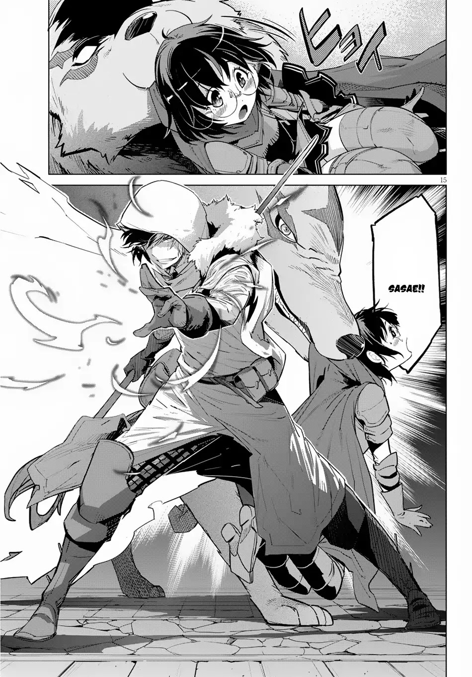 Game obu Familia – Family Senki Chapter 16 - Page 16