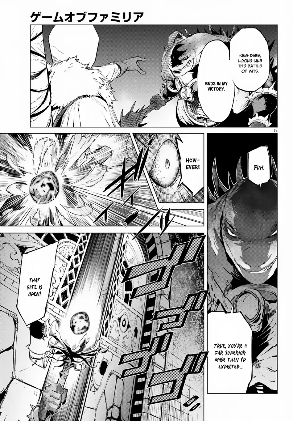 Game obu Familia – Family Senki Chapter 16 - Page 18