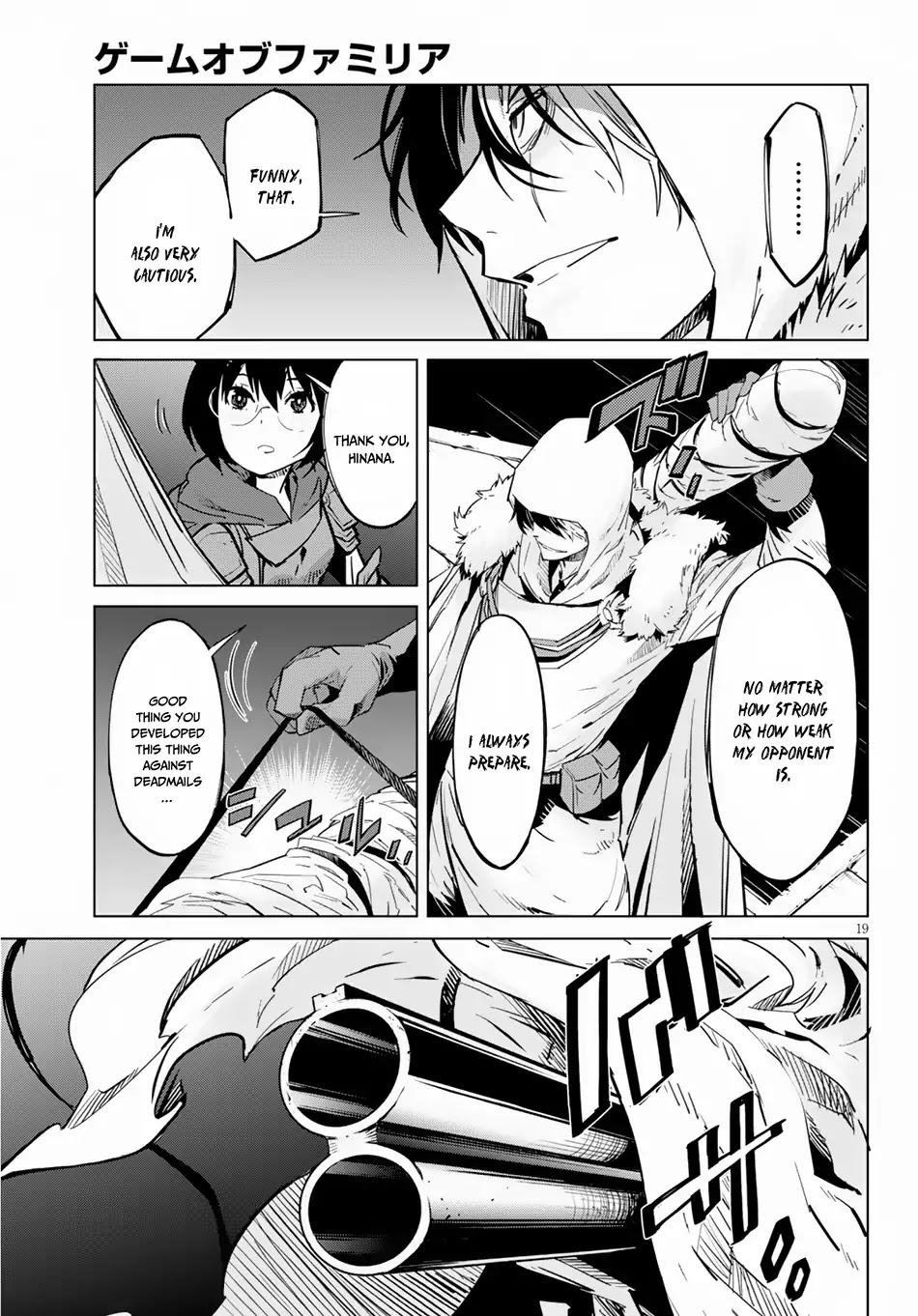 Game obu Familia – Family Senki Chapter 16 - Page 20