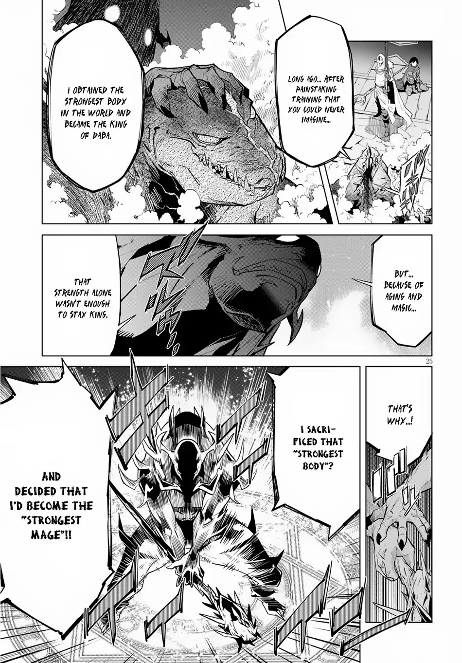 Game obu Familia – Family Senki Chapter 16 - Page 25