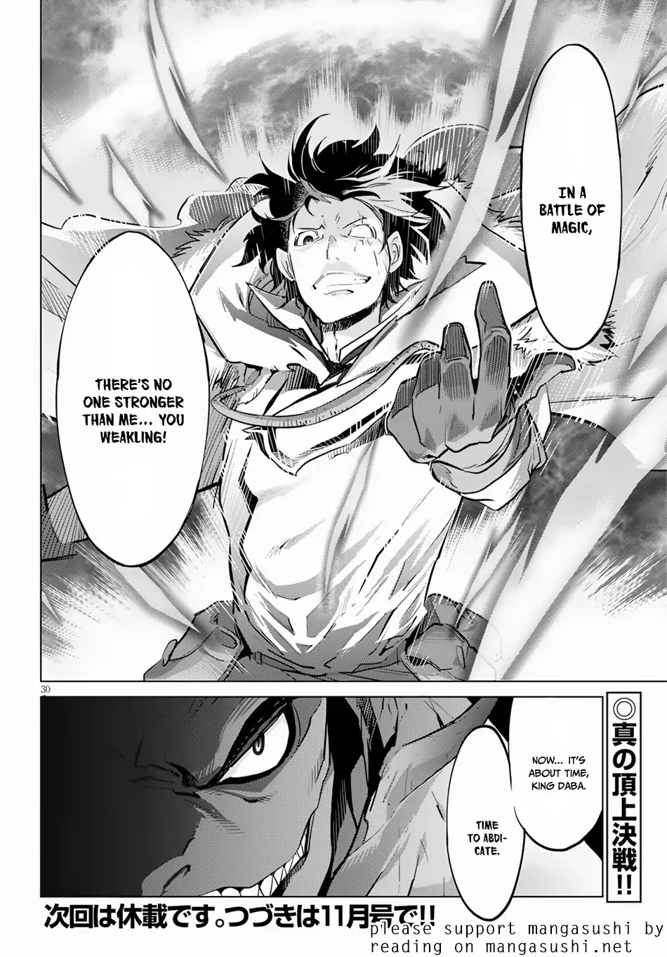 Game obu Familia – Family Senki Chapter 16 - Page 29