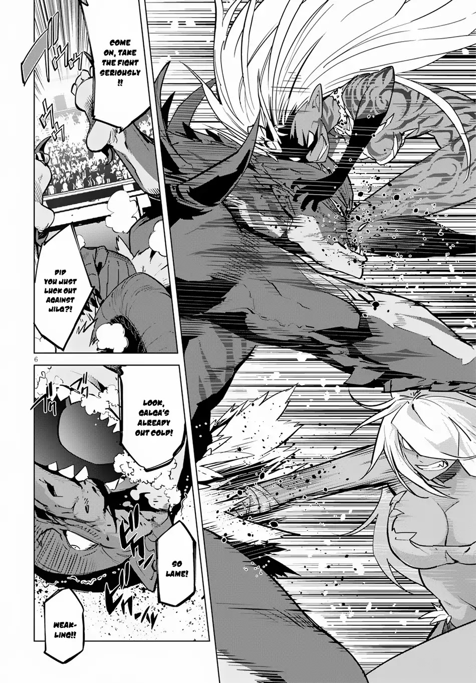 Game obu Familia – Family Senki Chapter 16 - Page 7