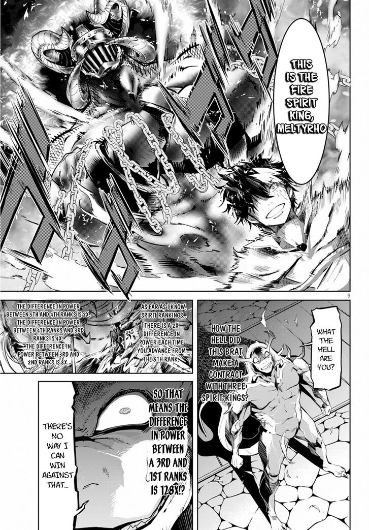 Game obu Familia – Family Senki Chapter 17 - Page 10