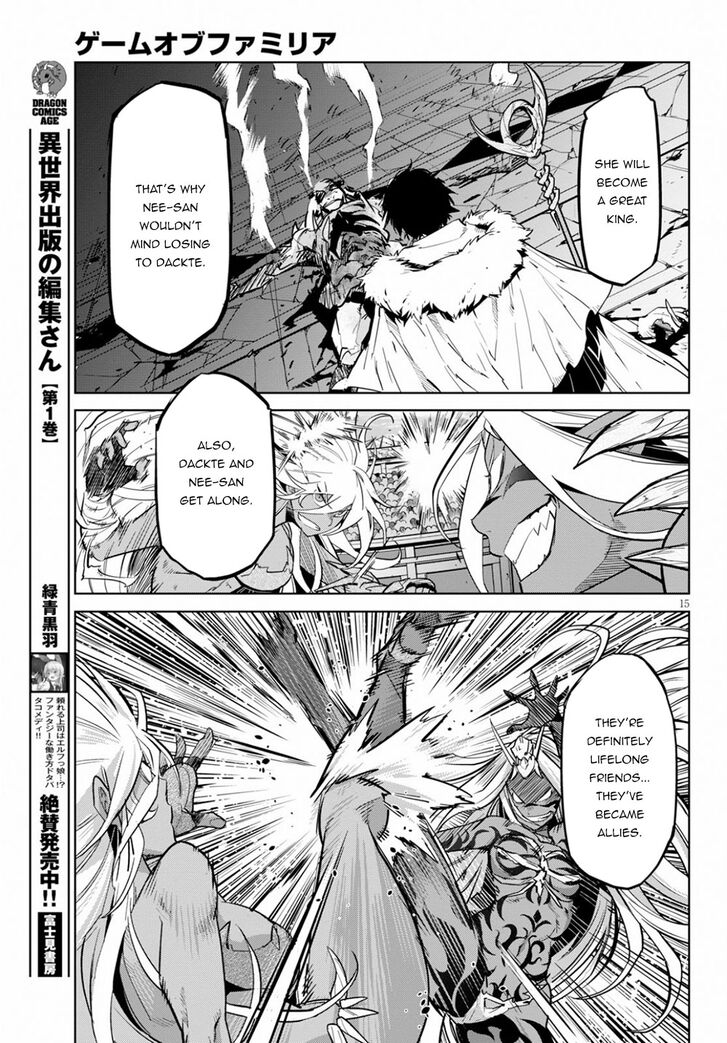 Game obu Familia – Family Senki Chapter 17 - Page 15