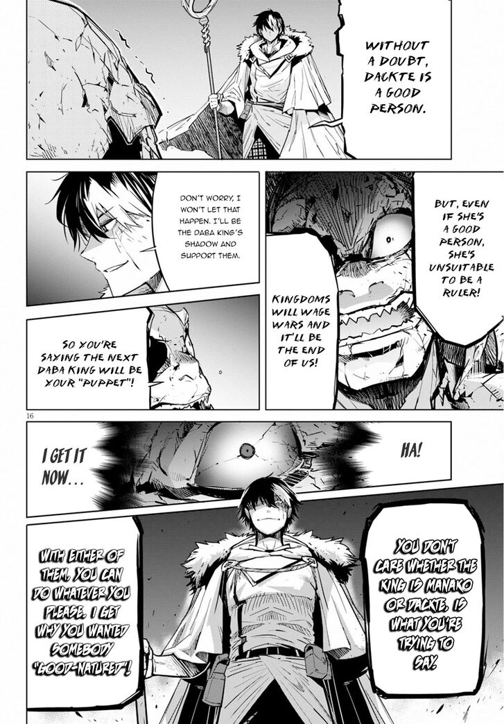 Game obu Familia – Family Senki Chapter 17 - Page 16