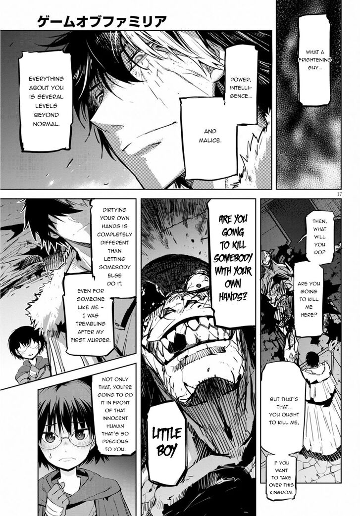 Game obu Familia – Family Senki Chapter 17 - Page 17