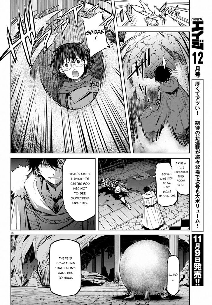 Game obu Familia – Family Senki Chapter 17 - Page 18