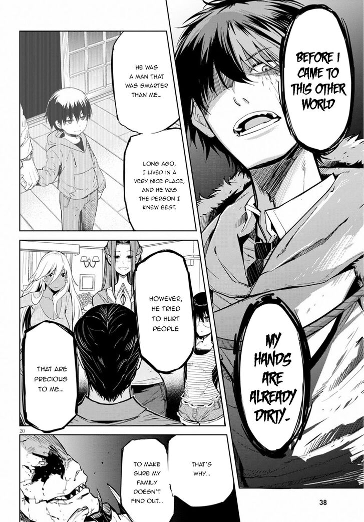 Game obu Familia – Family Senki Chapter 17 - Page 20