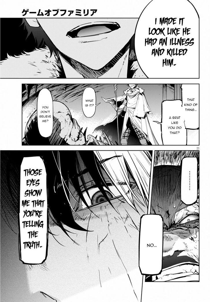 Game obu Familia – Family Senki Chapter 17 - Page 21
