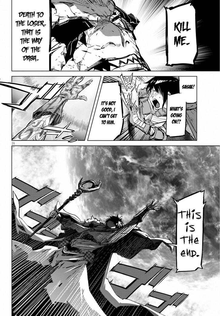 Game obu Familia – Family Senki Chapter 17 - Page 24