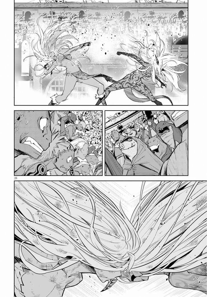 Game obu Familia – Family Senki Chapter 17 - Page 27