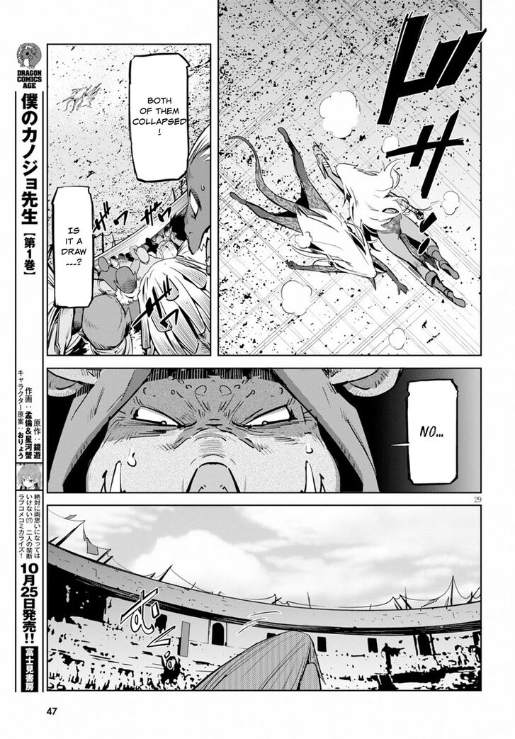 Game obu Familia – Family Senki Chapter 17 - Page 28