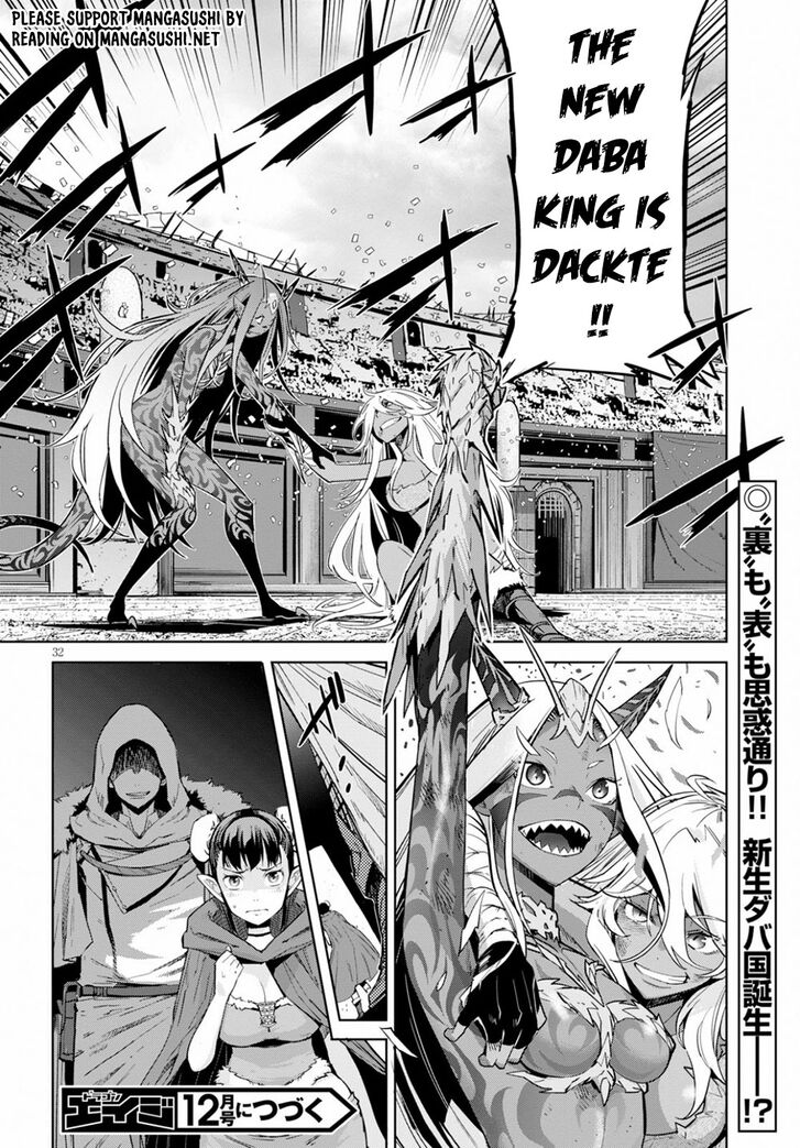 Game obu Familia – Family Senki Chapter 17 - Page 31