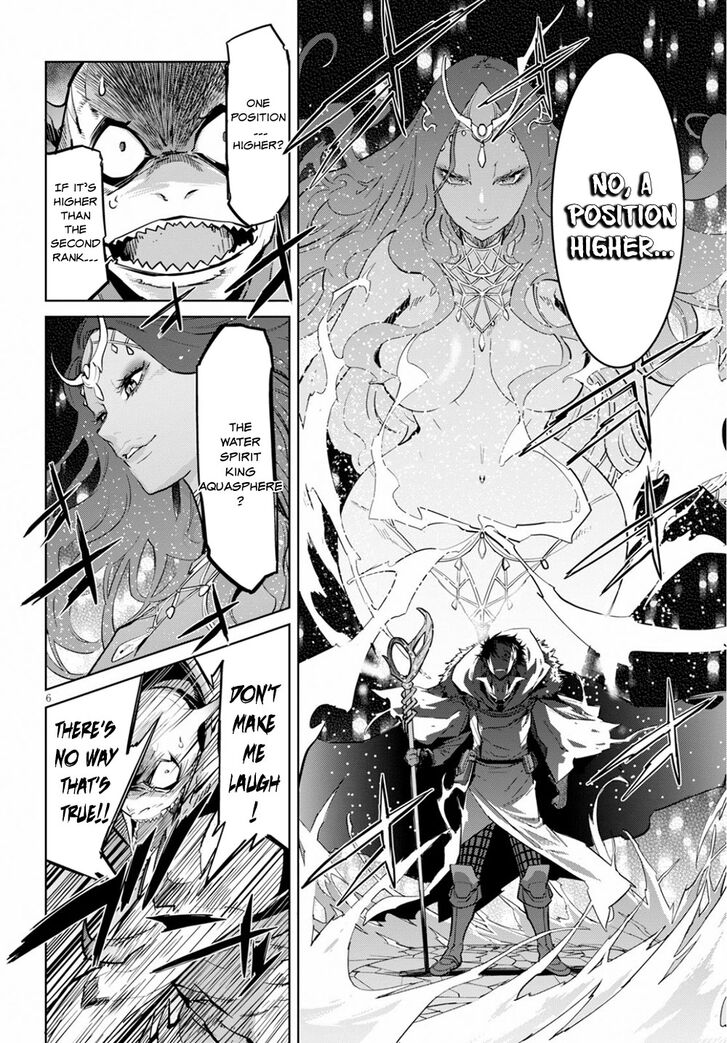 Game obu Familia – Family Senki Chapter 17 - Page 7