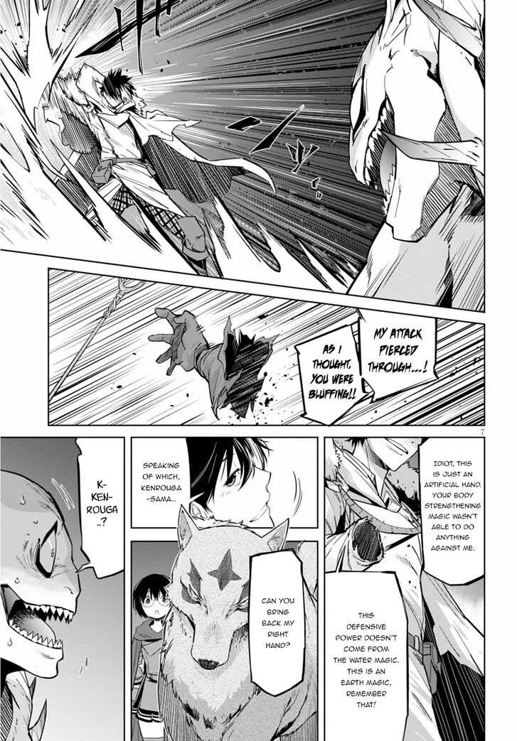 Game obu Familia – Family Senki Chapter 17 - Page 8