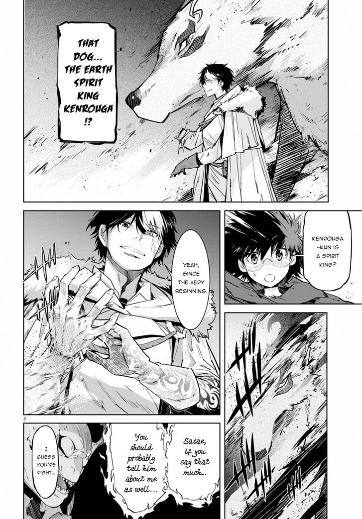 Game obu Familia – Family Senki Chapter 17 - Page 9