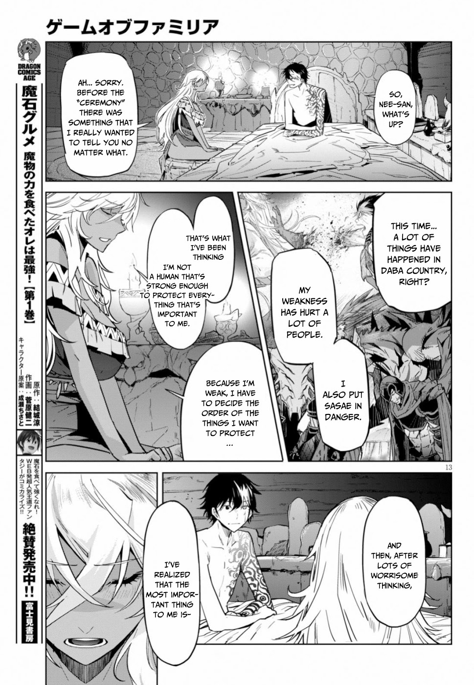 Game obu Familia – Family Senki Chapter 18 - Page 13