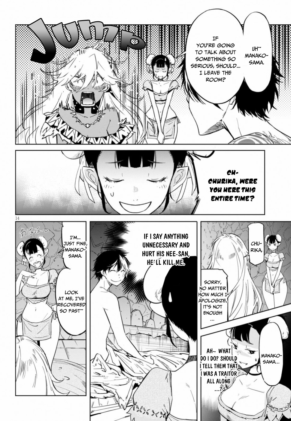 Game obu Familia – Family Senki Chapter 18 - Page 14