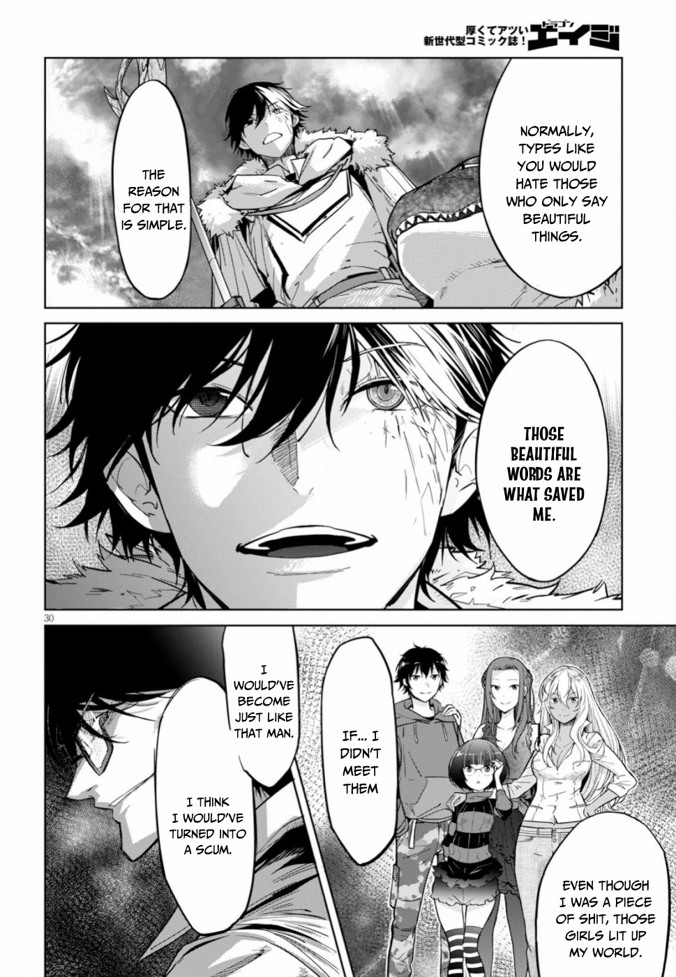 Game obu Familia – Family Senki Chapter 18 - Page 30