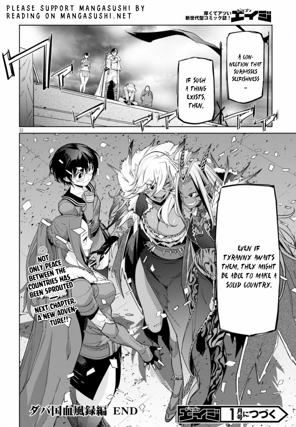Game obu Familia – Family Senki Chapter 18 - Page 32