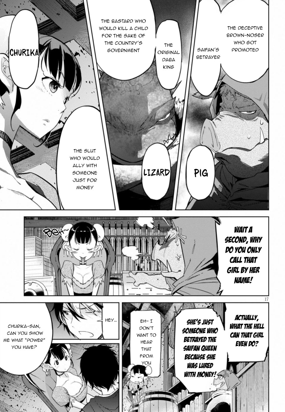 Game obu Familia – Family Senki Chapter 19 - Page 16