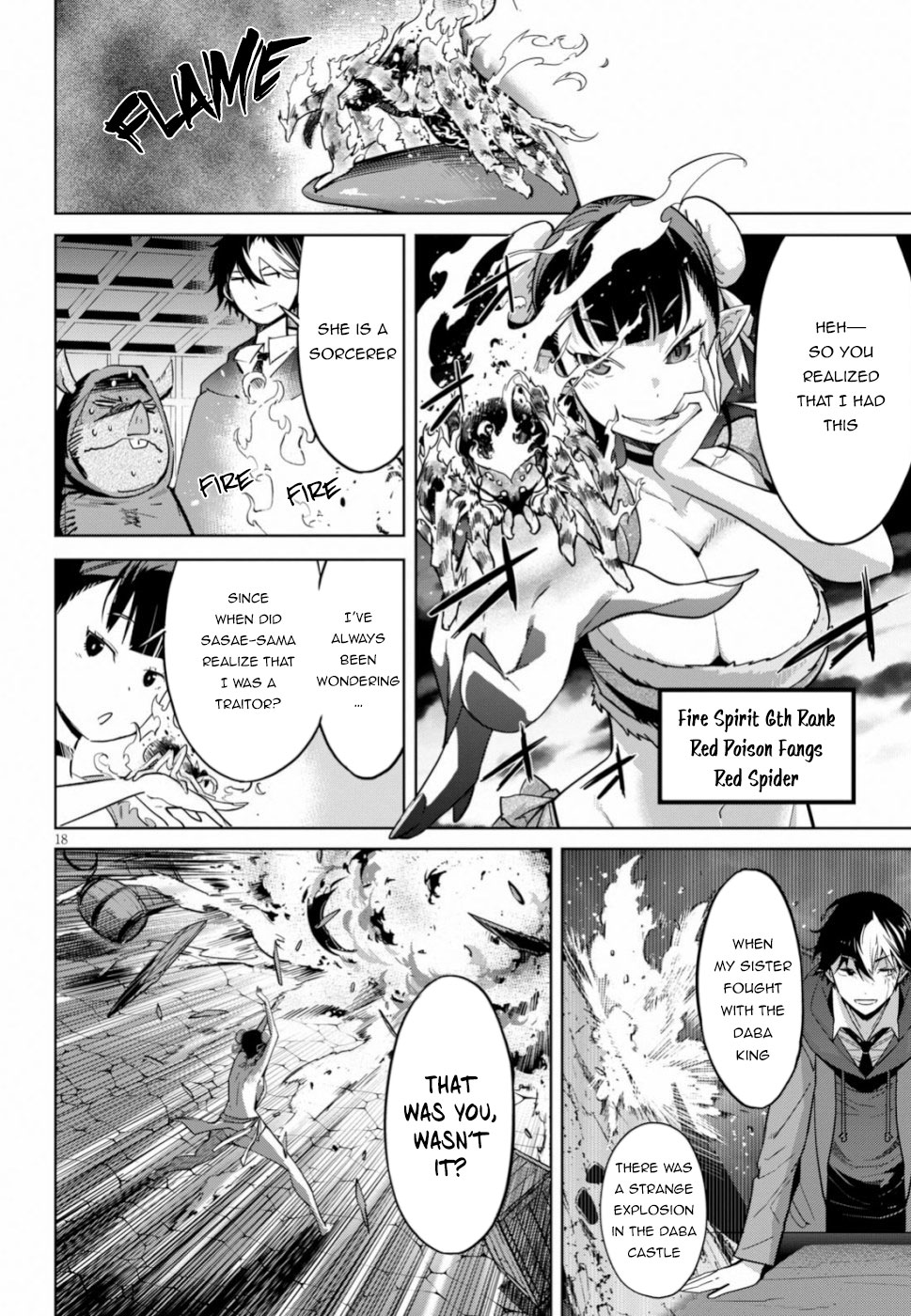 Game obu Familia – Family Senki Chapter 19 - Page 17