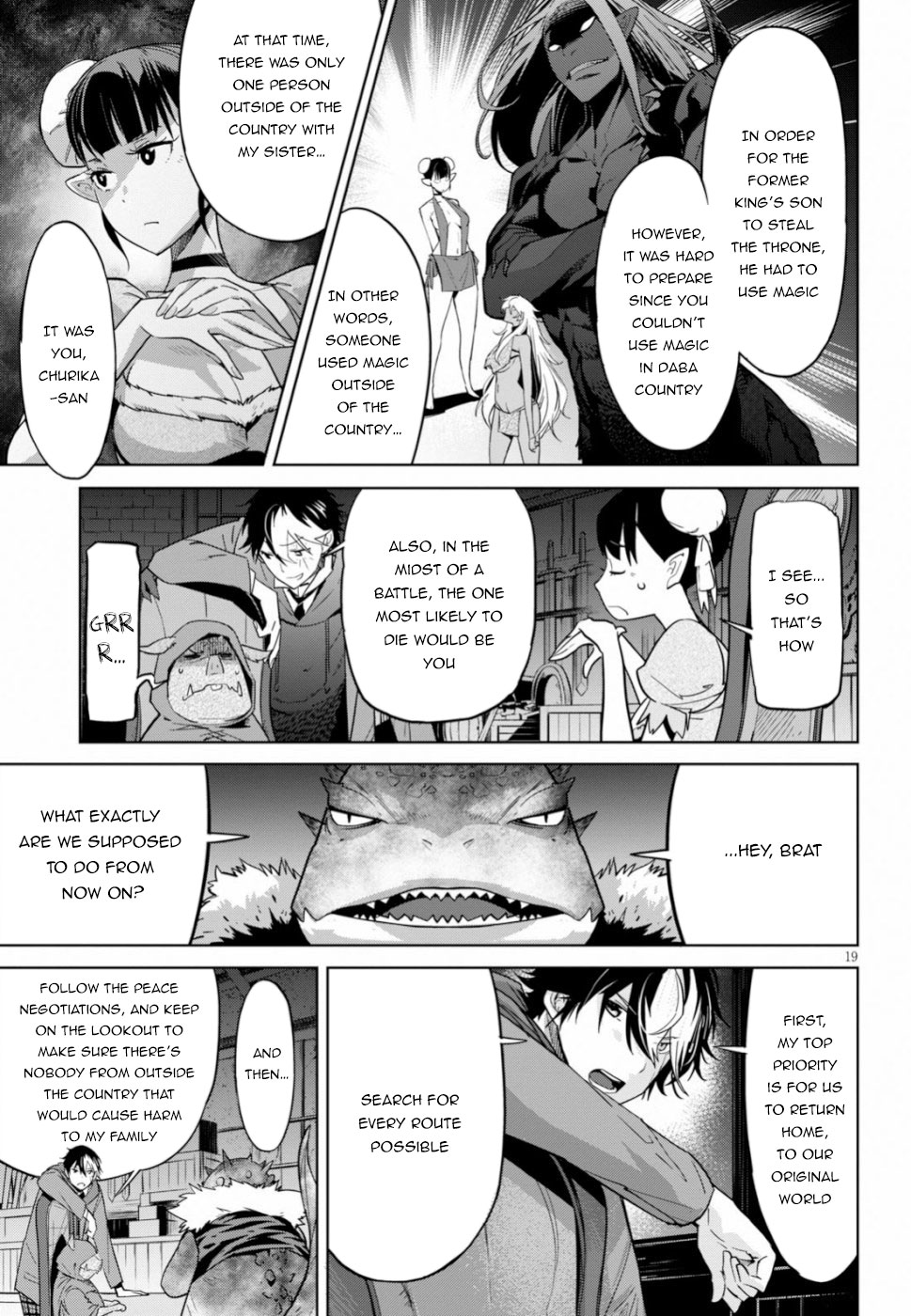 Game obu Familia – Family Senki Chapter 19 - Page 18
