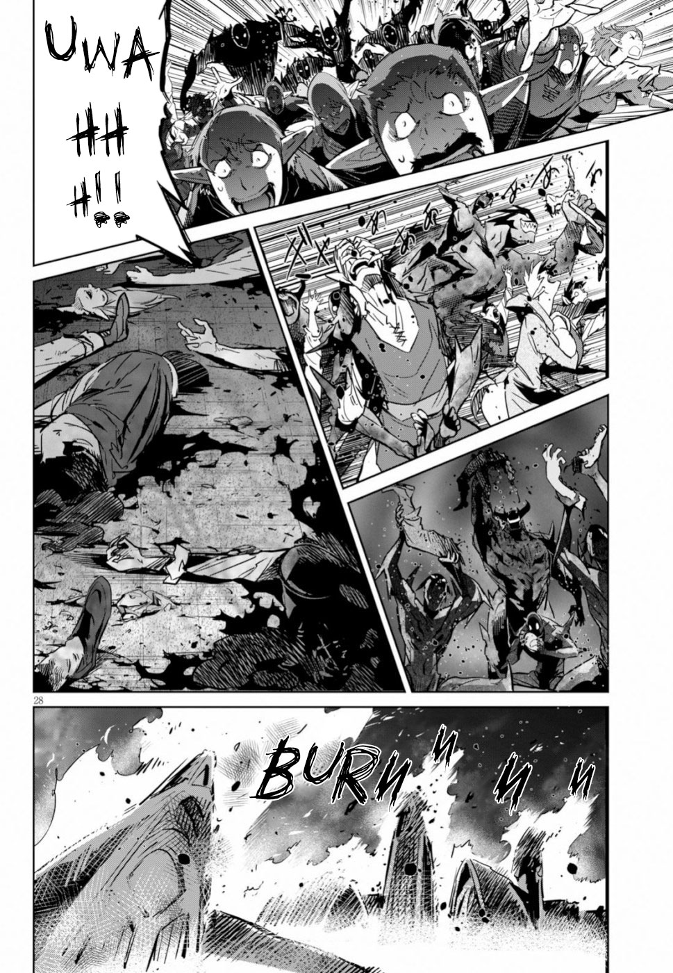 Game obu Familia – Family Senki Chapter 19 - Page 26