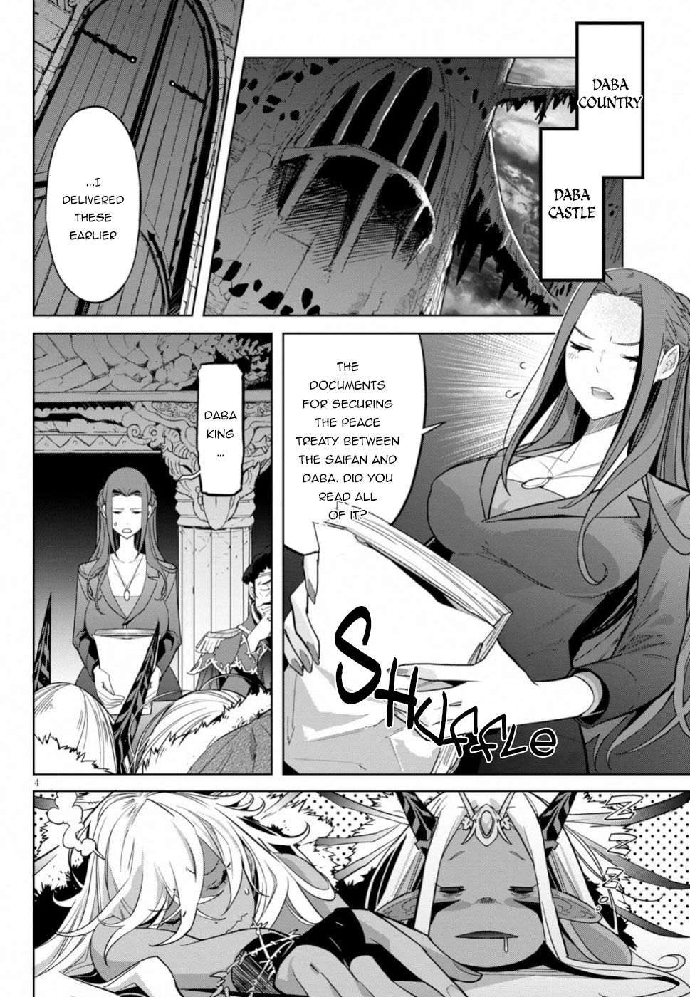 Game obu Familia – Family Senki Chapter 19 - Page 3