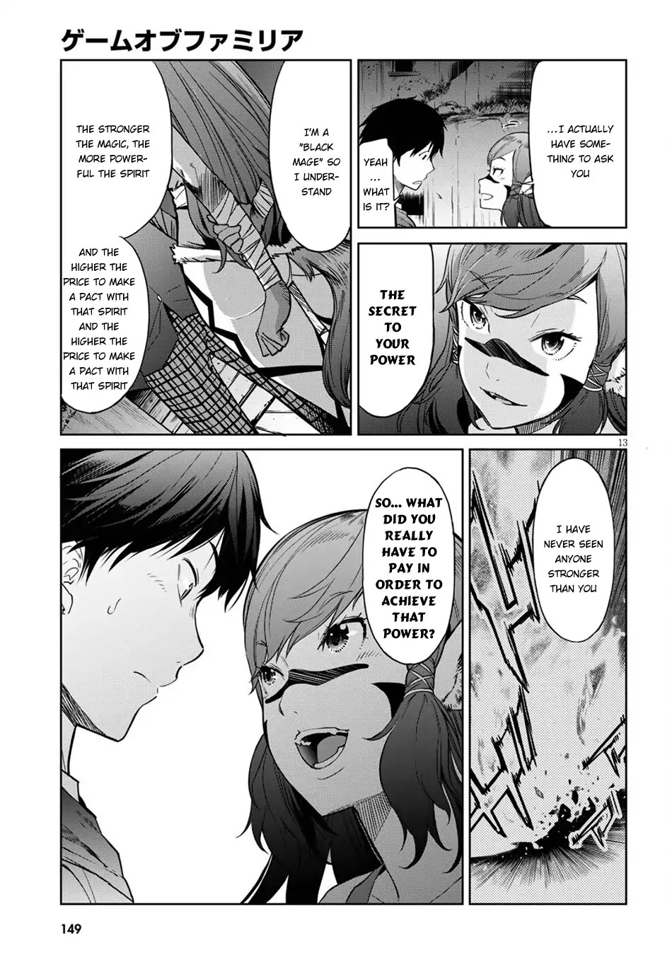 Game obu Familia – Family Senki Chapter 2 - Page 12