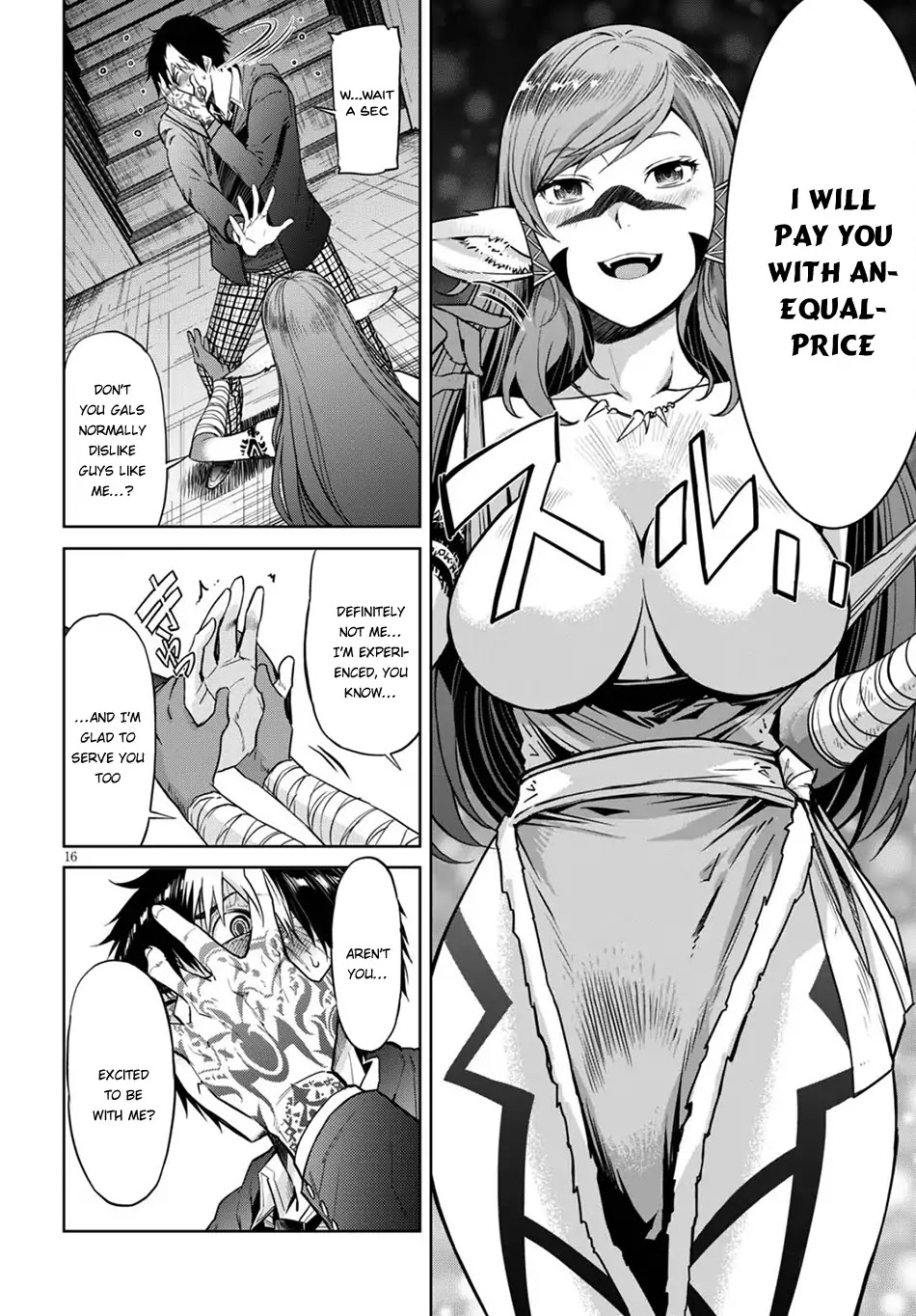 Game obu Familia – Family Senki Chapter 2 - Page 15