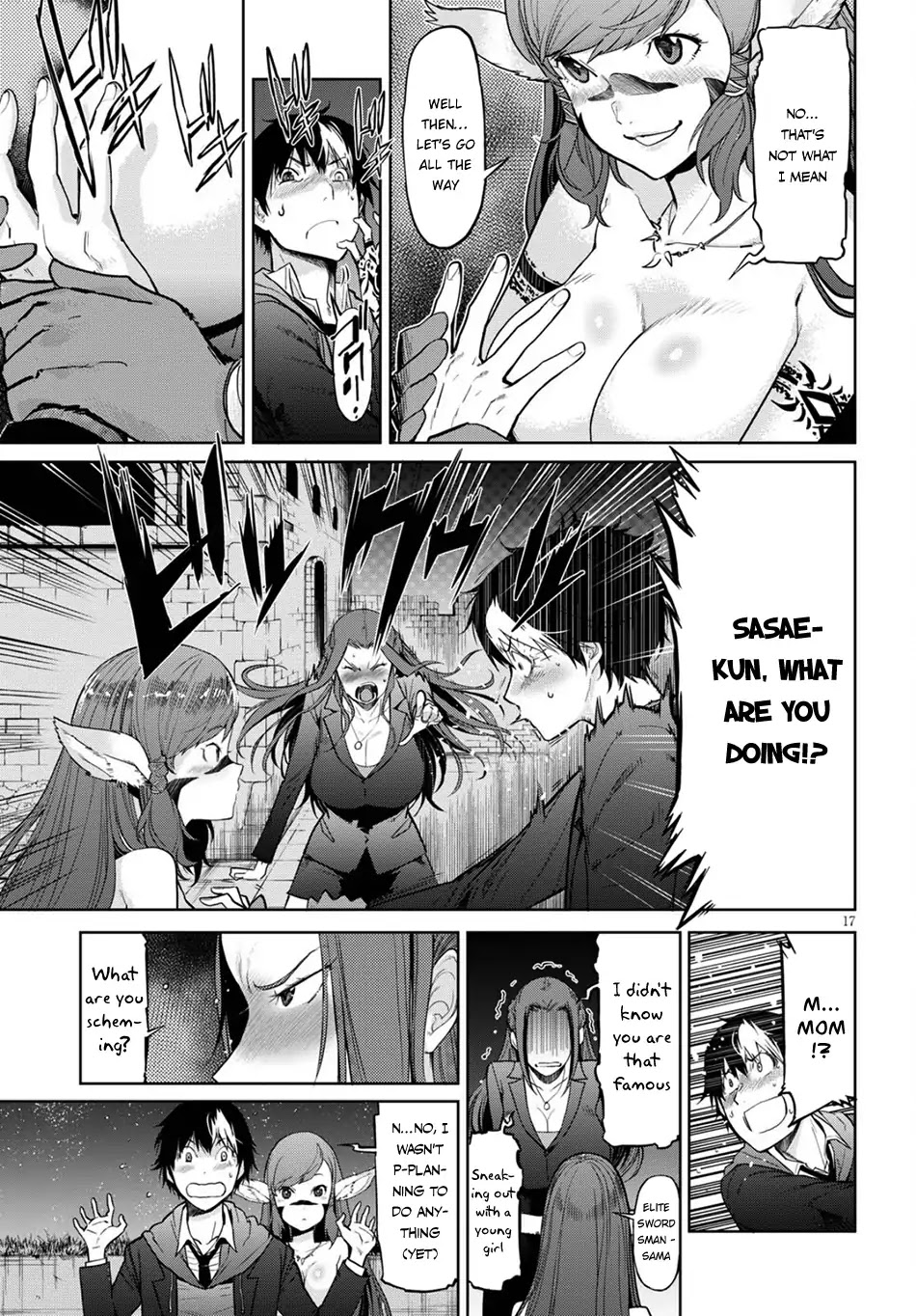 Game obu Familia – Family Senki Chapter 2 - Page 16