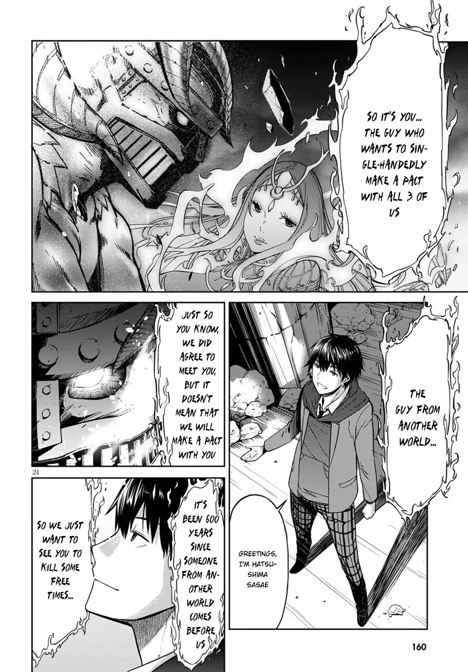 Game obu Familia – Family Senki Chapter 2 - Page 22