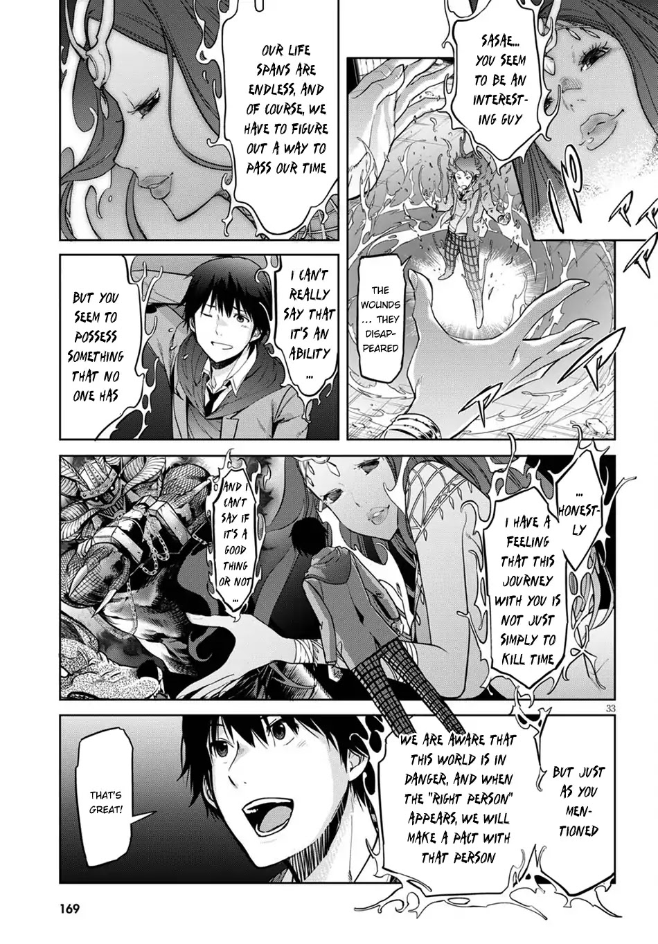 Game obu Familia – Family Senki Chapter 2 - Page 31