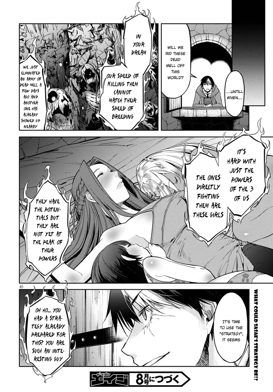 Game obu Familia – Family Senki Chapter 2 - Page 38