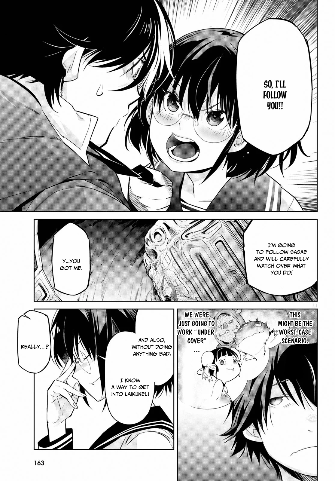 Game obu Familia – Family Senki Chapter 20 - Page 11