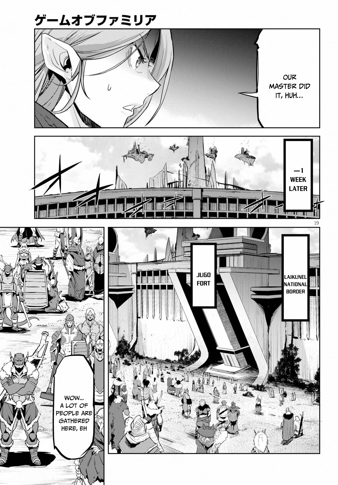 Game obu Familia – Family Senki Chapter 20 - Page 19