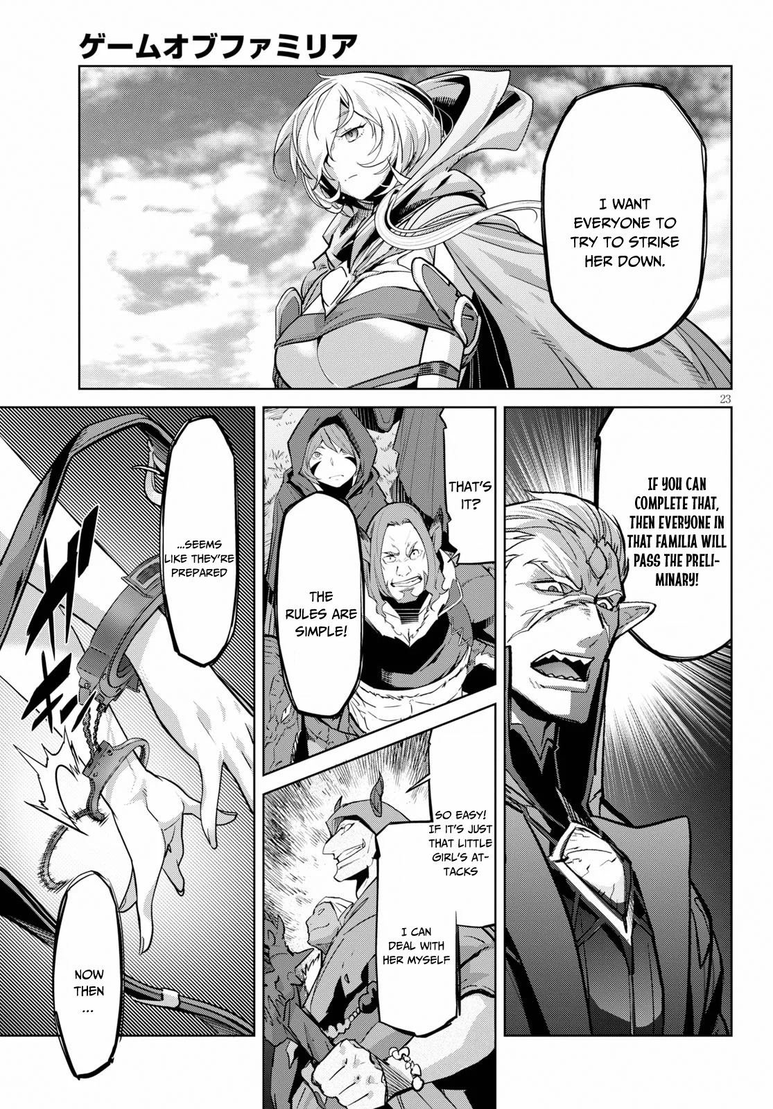 Game obu Familia – Family Senki Chapter 20 - Page 23