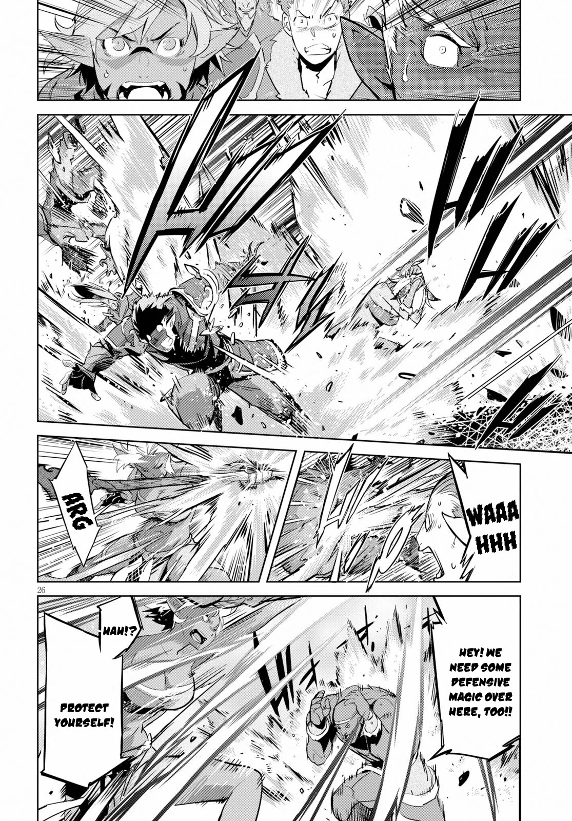 Game obu Familia – Family Senki Chapter 20 - Page 25