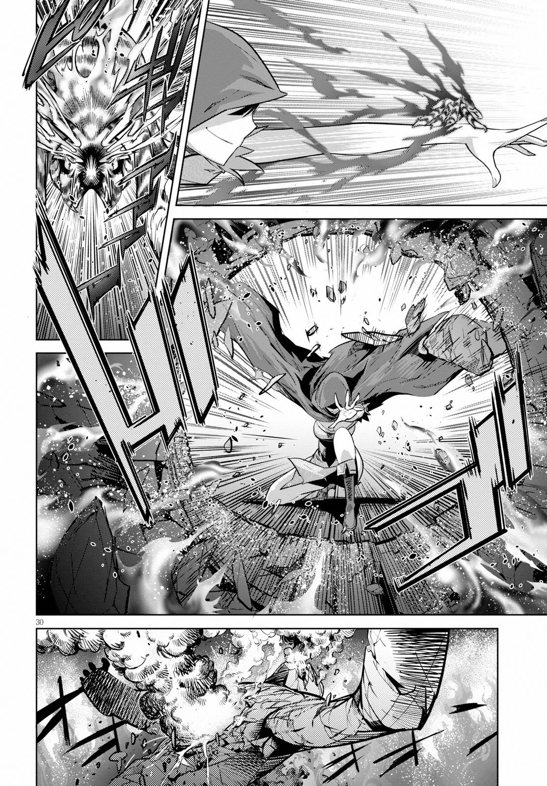 Game obu Familia – Family Senki Chapter 20 - Page 29