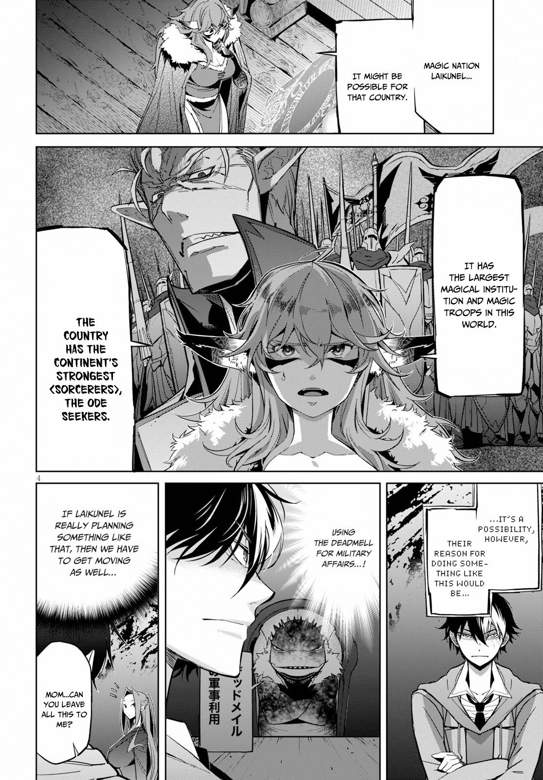 Game obu Familia – Family Senki Chapter 20 - Page 4