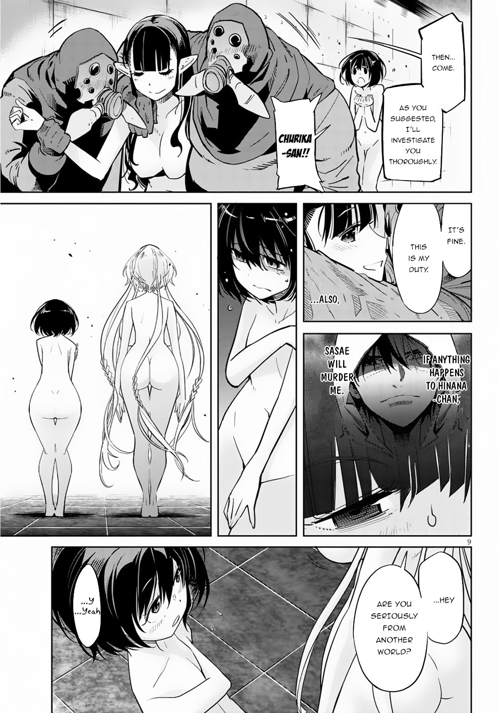 Game obu Familia – Family Senki Chapter 21 - Page 11