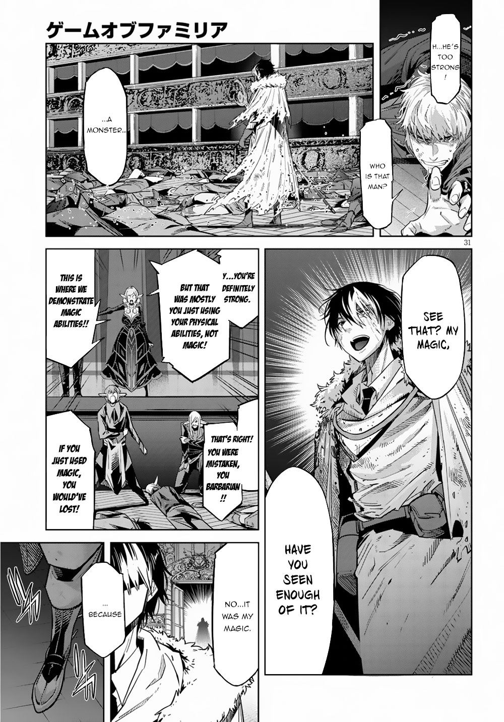 Game obu Familia – Family Senki Chapter 21 - Page 32