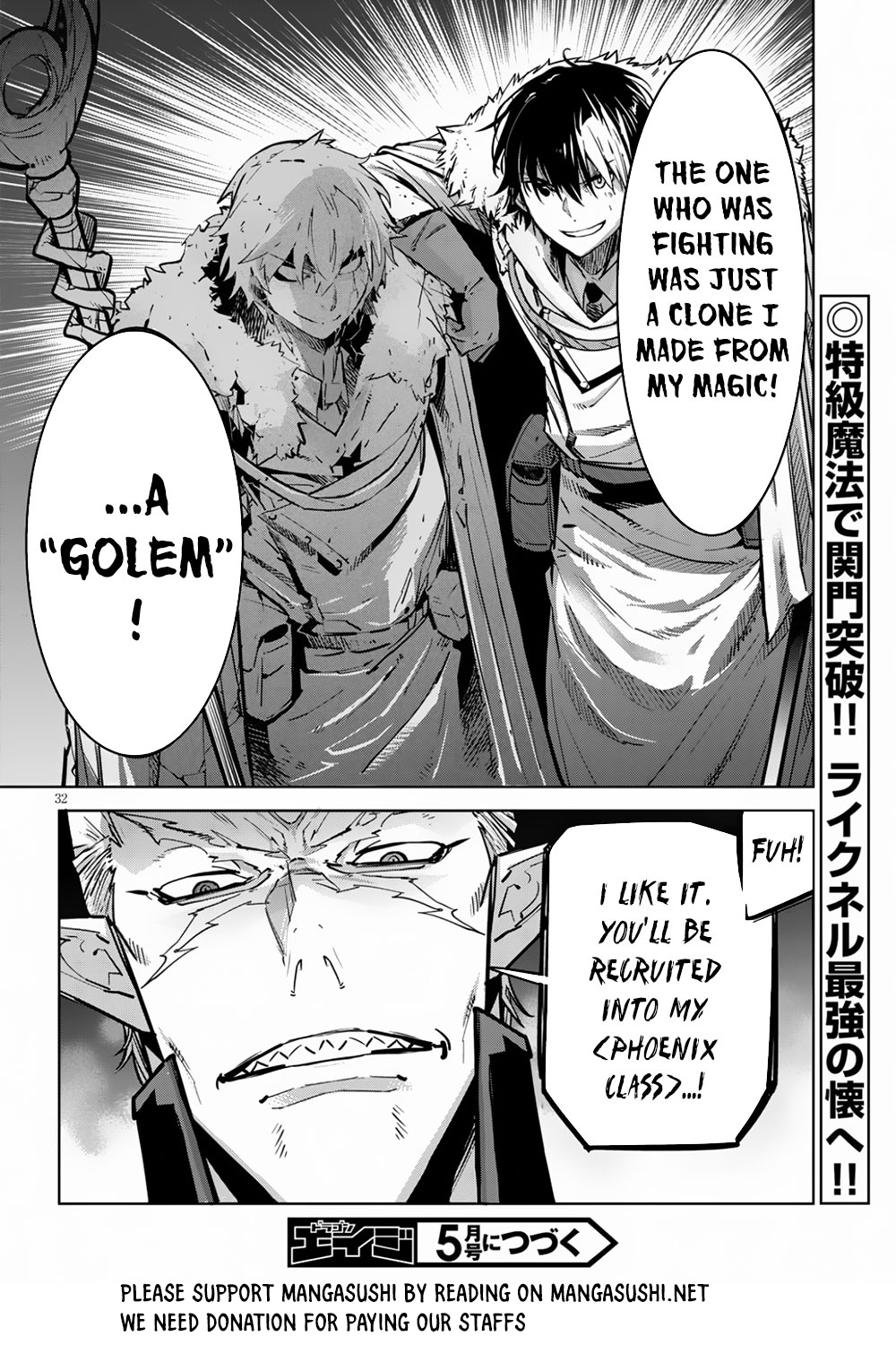 Game obu Familia – Family Senki Chapter 21 - Page 33